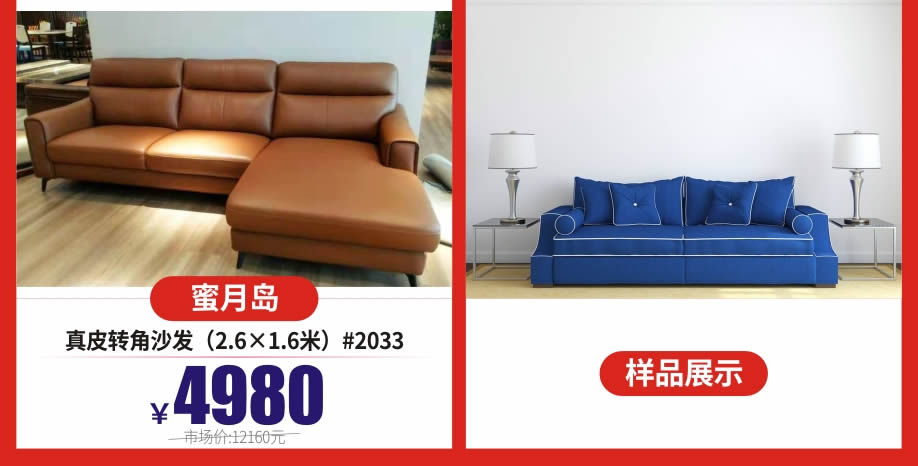 沙发6-.jpg 沙发6-.jpg